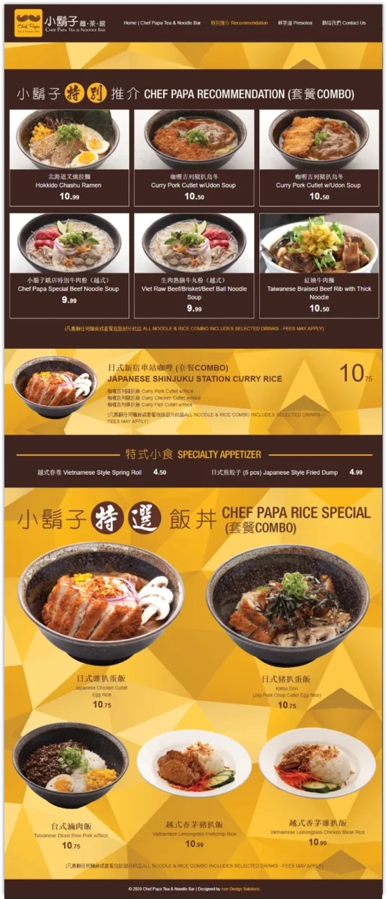 Website design project for Chef Pap 小鬍子麵茶館. Developed menus with a refreshing appeal and a clear message