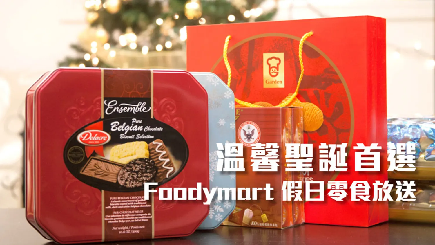 Video and photography project for Foody Mart 豐泰超市. Conducted product shootings for seasonal promotion