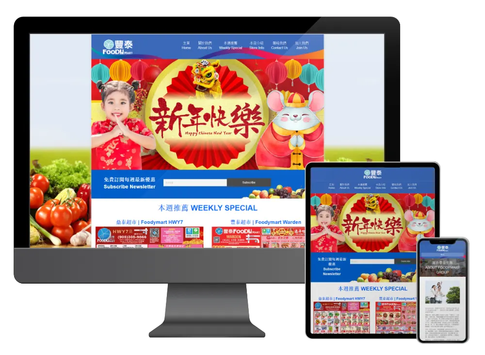 Website design project for Foody Mart 豐泰超市. Developed mobile app system
