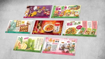 Graphic design project for Kuo Hua 國華. Designed store promotions with coupons
