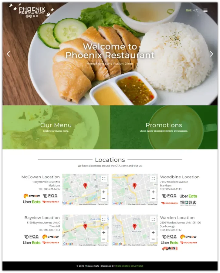 Website design project for Phoenix Restaurant 金鳳餐廳. Developed digital banners