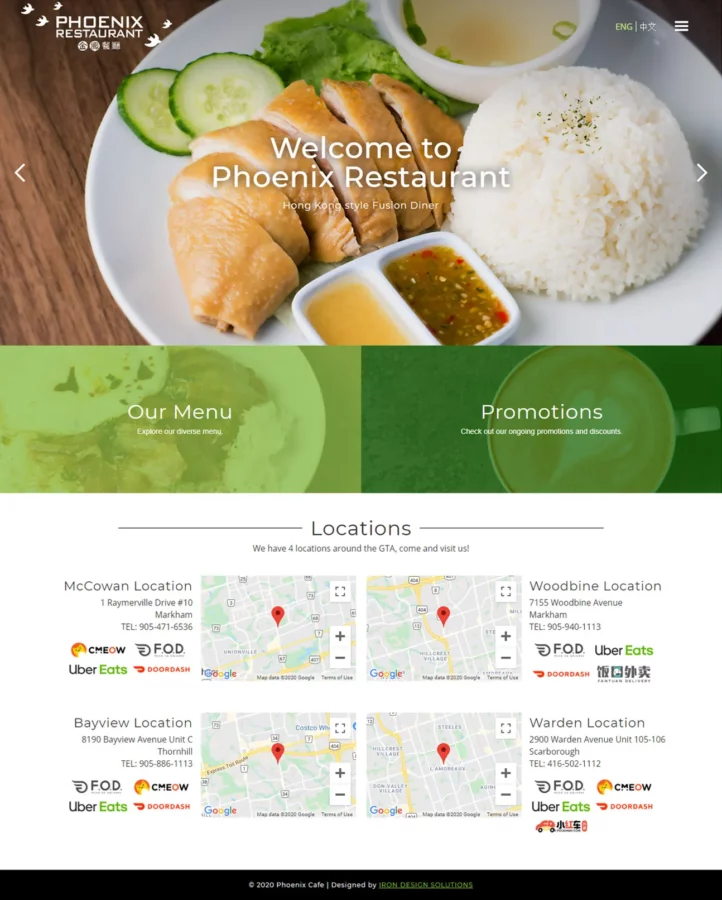 Website design project for Phoenix Restaurant 金鳳餐廳. Developed digital banners