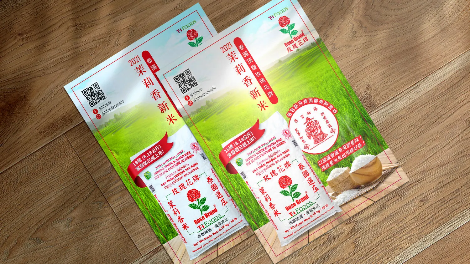 Graphic design project for TI Foods 泰聯貿易. Designed posters