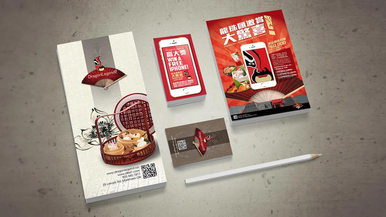 Graphic design project for Dragon Legend 龍珠匯. Designed stationeries for restaurant, able to print all the items in a timely and cost friendly manner.t promotion