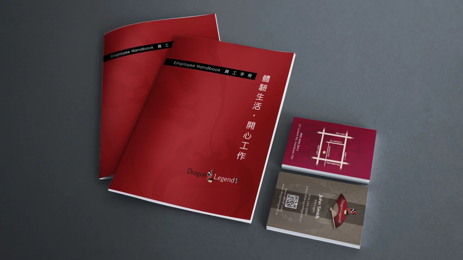 Graphic design project for Dragon Legend 龍珠匯. Designed stationeries of employee handbook