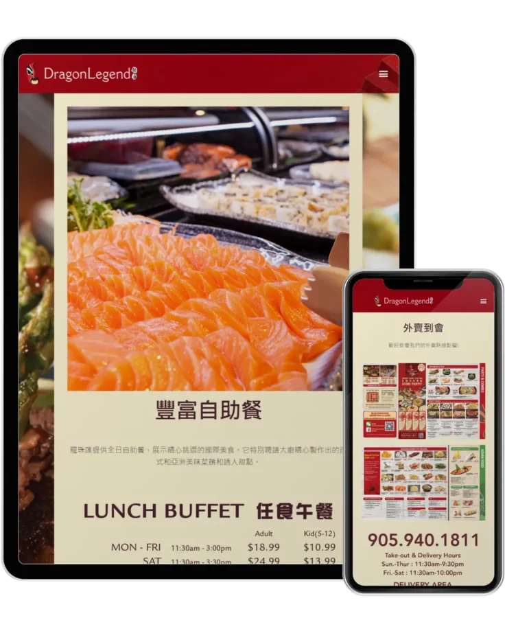 Website design project for Dragon Legend 龍珠匯. Developed mobile app system