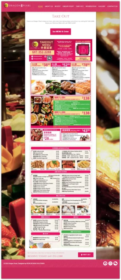 Website design project for Dragon Pearl 龍珠. Developed menus for take out