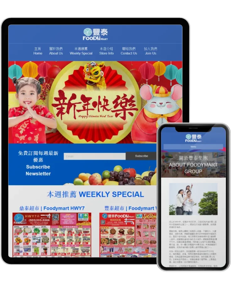 Website design project for Foody Mart 豐泰超市. Developed mobile app system
