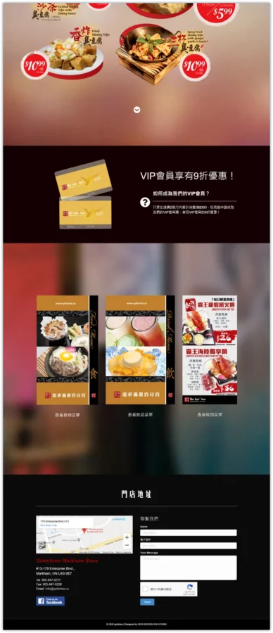 Website design project for Go For Tea. Developed digital banners