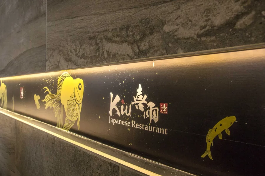 Interior design project for Kiu 喜雨. Designed the restaurant with Japanese motifs paired with urban lighting to create the perfect mood.