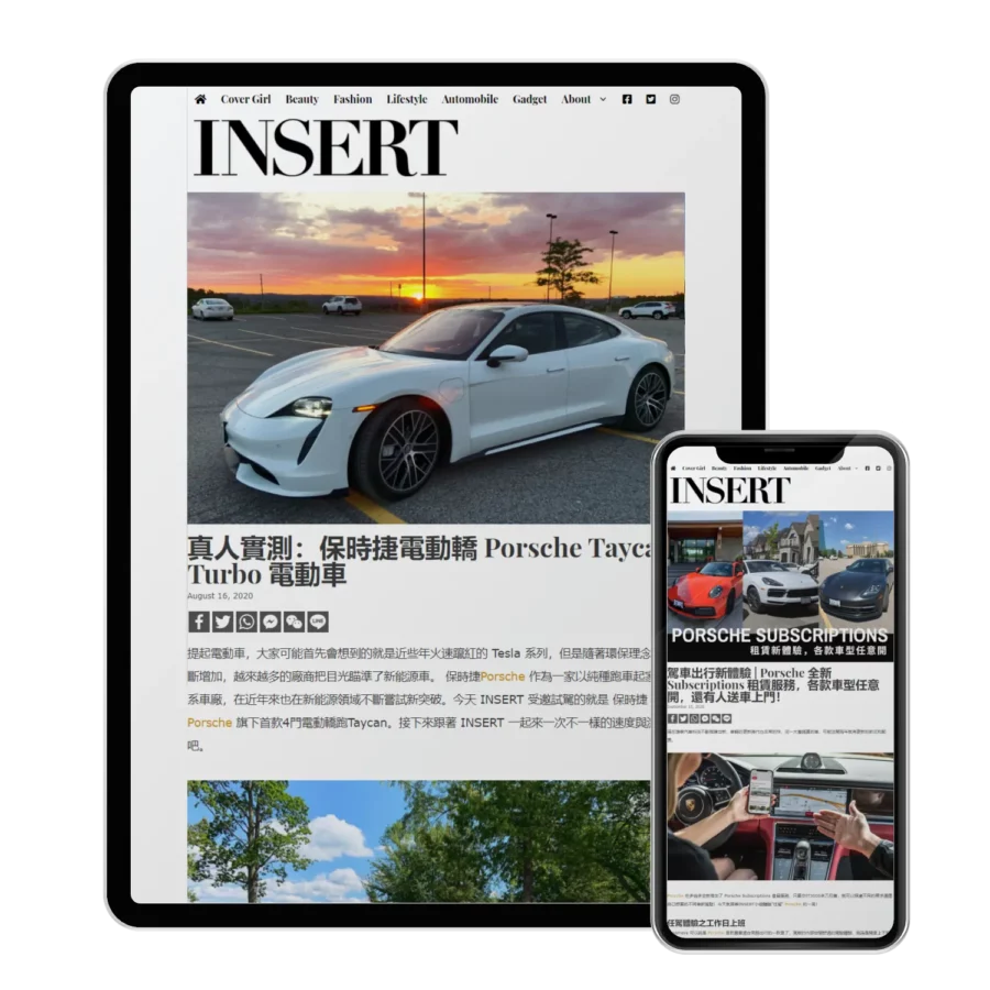Digital marketing project for Porsche Canada 保時捷. Planned and executed mobile app system
