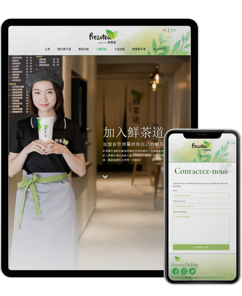 Website design project for Presotea 鮮茶道. Developed mobile app system