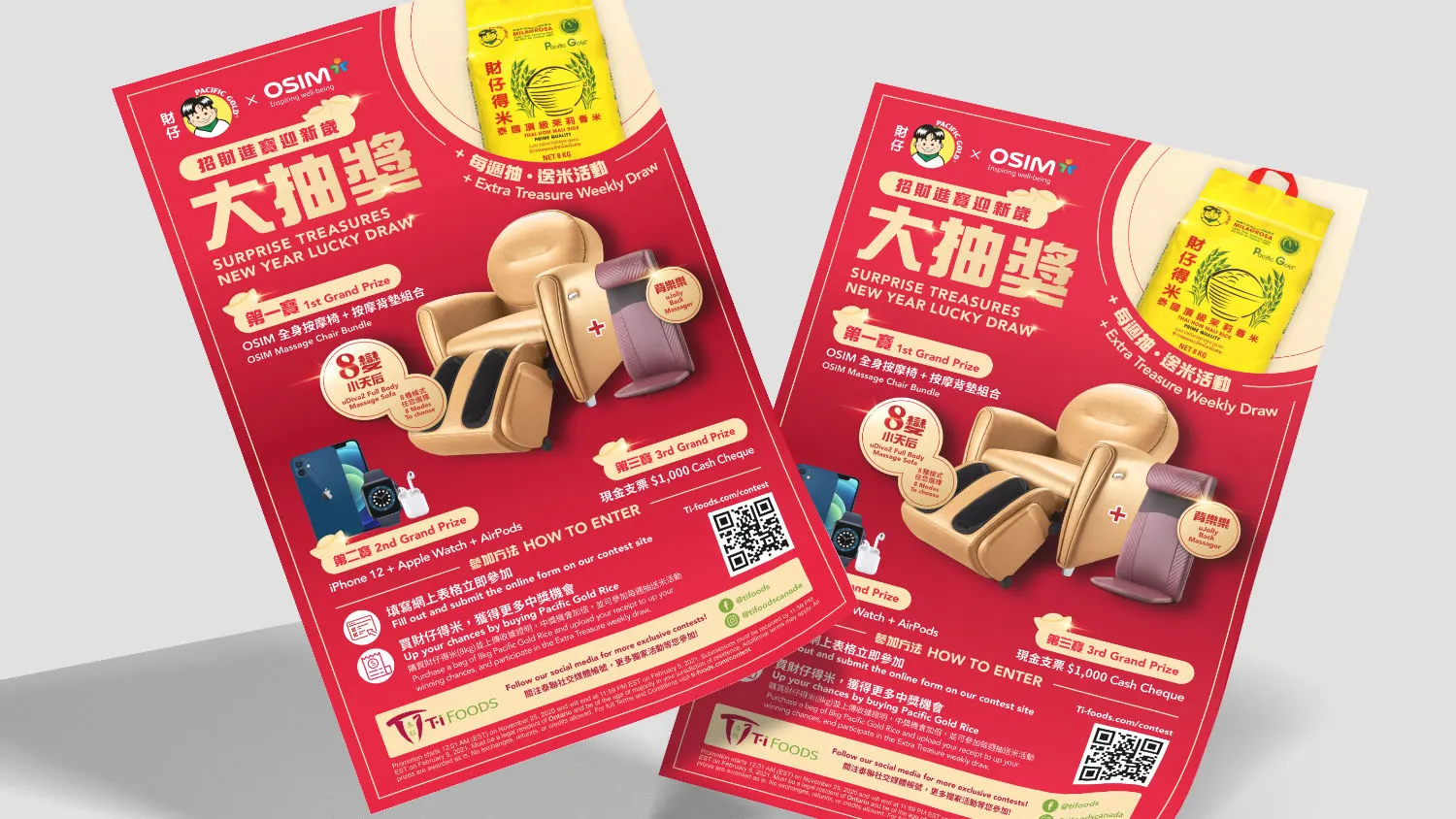 Graphic design project for TI Foods 泰聯貿易. Designed banners to promoto joint contest event