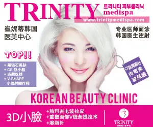 Digital marketing project for TRINITYMEDISPA 崔妮蒂韓國醫美中心. Planned and executed social media promotions
