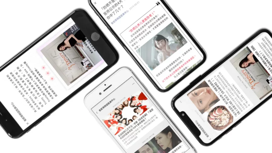 Digital marketing project for TRINITYMEDISPA 崔妮蒂韓國醫美中心. Planned and executed digital banners