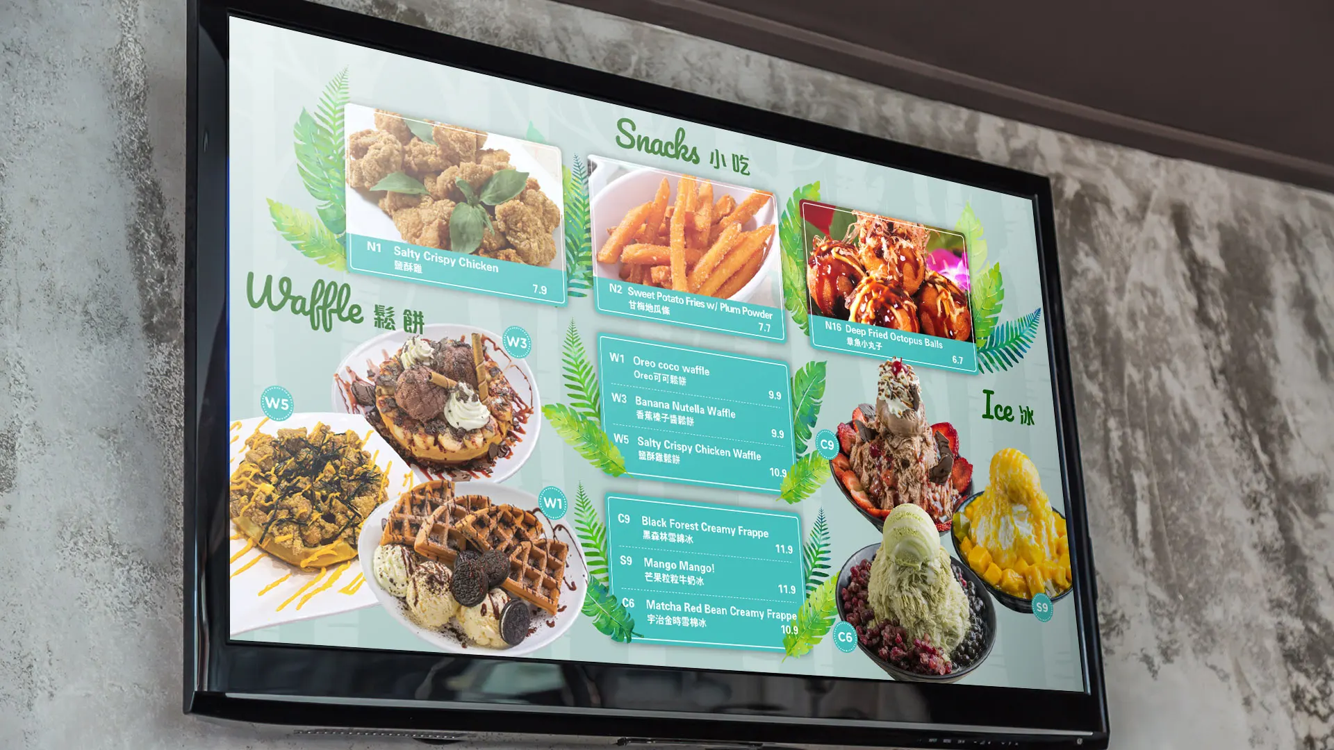 Graphic design project for Zen Q 仙Q甜品. Designed digital banners food and drink menu